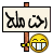 تصميمي ( اذكـــركـ ) ...... لايفوتكم 126188